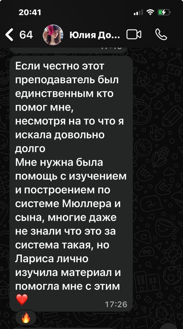 Заголовок