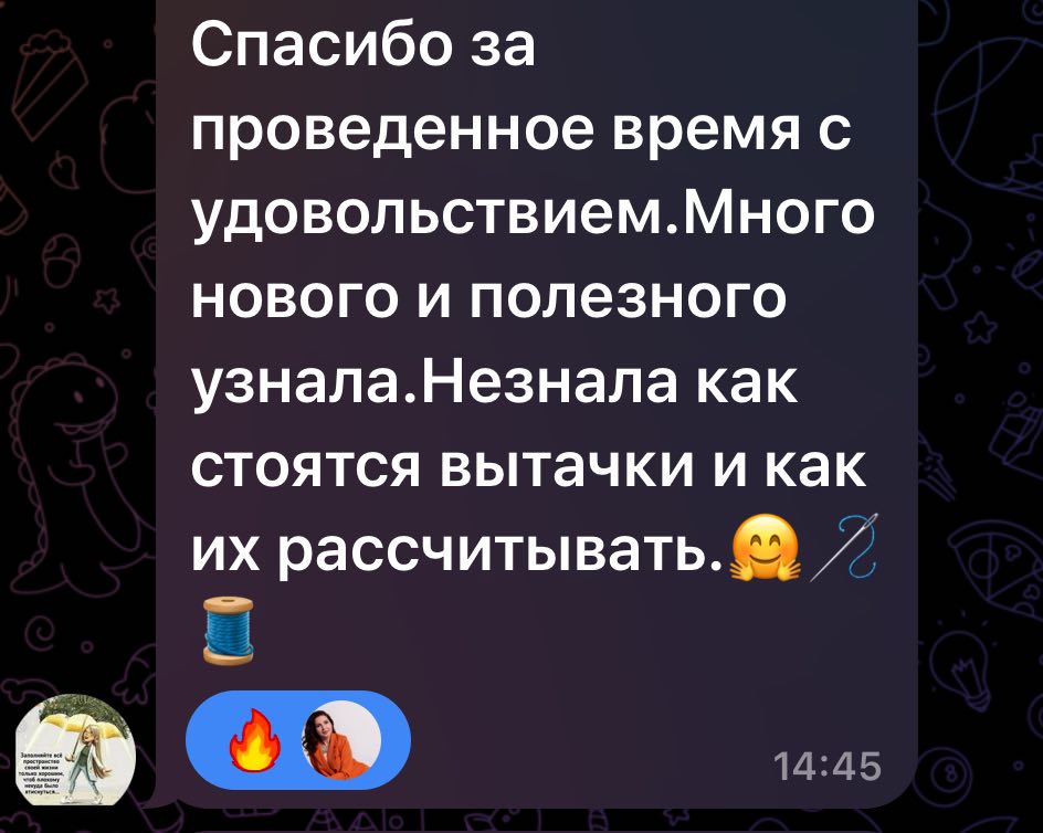 Заголовок